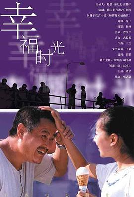 在线免费观看黄
